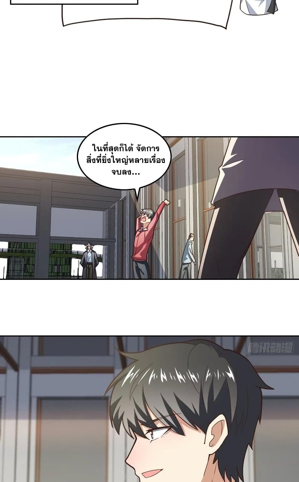 High Energy Strikes ตอนที่ 187 (25)